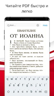 Скачать PDF Reader - PDF Expert [Premium] RUS apk на Андроид