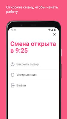 Скачать Dark Store [Unlocked] RUS apk на Андроид