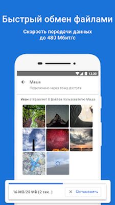 Скачать Google Files [Unlocked] RUS apk на Андроид