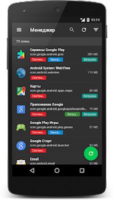 Скачать SD Maid - очистка системы [Unlocked] RUS apk на Андроид