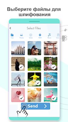 Скачать Скопируйте мои данные [Premium] RU apk на Андроид