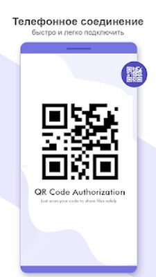 Скачать Скопируйте мои данные [Premium] RU apk на Андроид