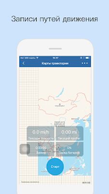 Скачать TaoTao [Полная версия] RU apk на Андроид