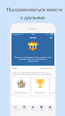 Скачать TaoTao [Полная версия] RU apk на Андроид