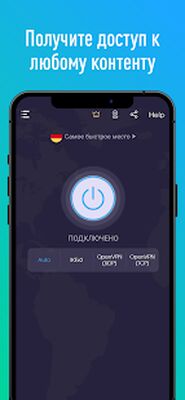 Скачать VPN - Super Unlimited Proxy [Unlocked] RU apk на Андроид