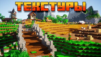 Скачать Мастер для Майнкрафт ПЕ [Premium] RU apk на Андроид