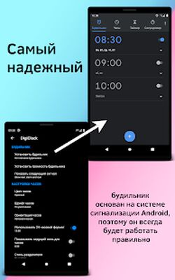 Скачать Огромные цифровые часы [Unlocked] RU apk на Андроид