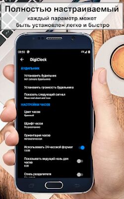 Скачать Огромные цифровые часы [Unlocked] RU apk на Андроид
