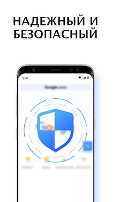 Скачать SkyVPN - быстрый безопасныйVPN [Без рекламы] RUS apk на Андроид