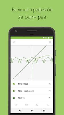 Скачать Калькулятор [Premium] RUS apk на Андроид