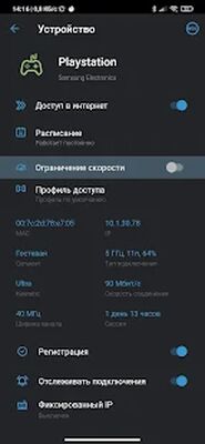 Скачать Keenetic [Unlocked] RU apk на Андроид