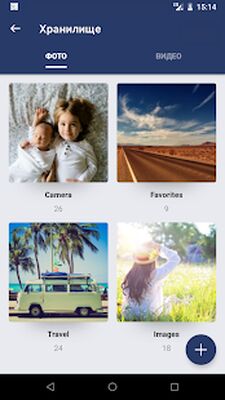 Скачать AppLock [Без рекламы] RU apk на Андроид