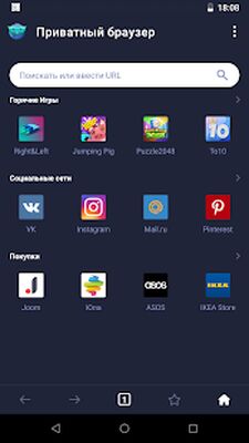 Скачать AppLock [Без рекламы] RU apk на Андроид