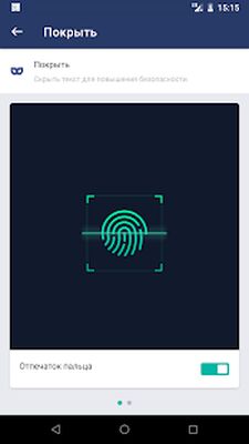 Скачать AppLock [Без рекламы] RU apk на Андроид