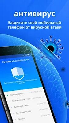 Скачать Super Clean - Master of Cleaner, очистки, чистка [Полная версия] RU apk на Андроид