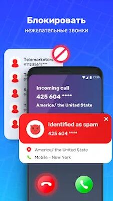 Скачать где находится абонент - поиск по номеру телефона [Без рекламы] RU apk на Андроид