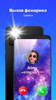 Скачать где находится абонент - поиск по номеру телефона [Без рекламы] RU apk на Андроид