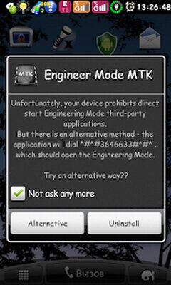 Скачать Инженерное Меню MTK Ярлык [Unlocked] RUS apk на Андроид