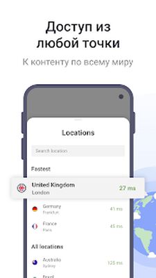 Скачать AdGuard VPN — Безопасный и анонимный VPN-сервис [Unlocked] RUS apk на Андроид