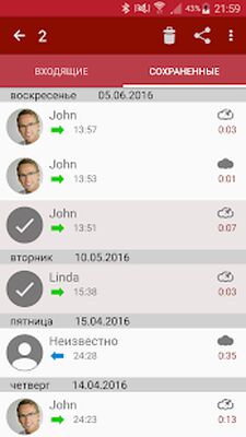 Скачать Запись звонков [Без рекламы] RUS apk на Андроид