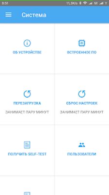 Скачать My.Keenetic for KeeneticOS 2.x [Без рекламы] RUS apk на Андроид