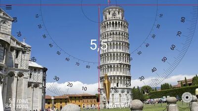 Скачать Угломер : Smart Protractor [Unlocked] RUS apk на Андроид