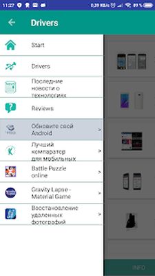 Скачать USB Driver для Android [Без рекламы] RU apk на Андроид