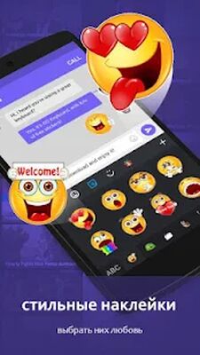 Скачать GO Keyboard-русский Клавиатура [Полная версия] RUS apk на Андроид