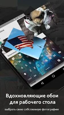 Скачать GO Keyboard-русский Клавиатура [Полная версия] RUS apk на Андроид