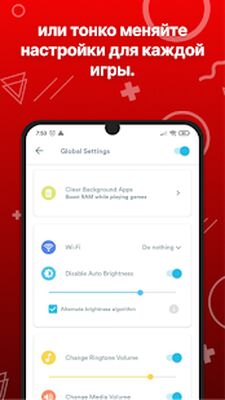 Скачать Ускоритель игр - Gaming mode [Полная версия] RU apk на Андроид