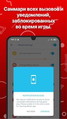 Скачать Ускоритель игр - Gaming mode [Полная версия] RU apk на Андроид