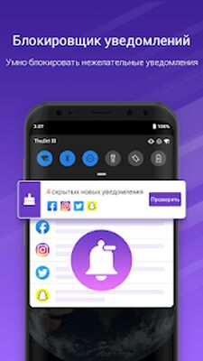 Скачать Nox Cleaner - очиститель кеша [Полная версия] RU apk на Андроид