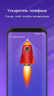 Скачать Nox Cleaner - очиститель кеша [Полная версия] RU apk на Андроид
