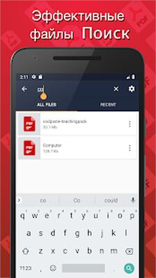 Скачать Простой PDF Reader [Полная версия] RU apk на Андроид