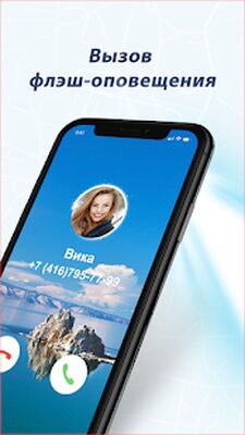 Скачать местоположение по номеру телефона - геолокация [Premium] RUS apk на Андроид