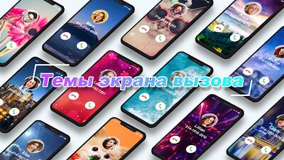 Скачать местоположение по номеру телефона - геолокация [Premium] RUS apk на Андроид