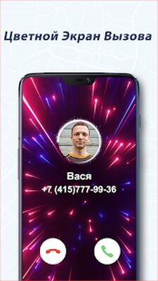 Скачать местоположение по номеру телефона - геолокация [Premium] RUS apk на Андроид