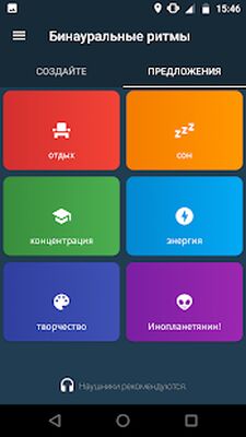 Скачать Генератор частоты [Без рекламы] RU apk на Андроид