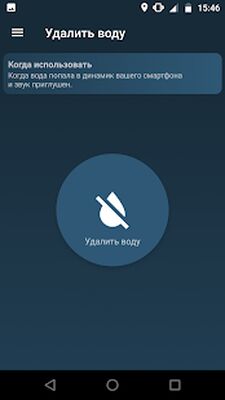 Скачать Генератор частоты [Без рекламы] RU apk на Андроид
