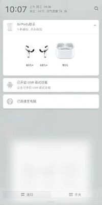 Скачать AirPods助手 [Unlocked] RUS apk на Андроид