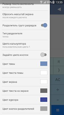 Скачать Калькулятор Дробей [Premium] RU apk на Андроид