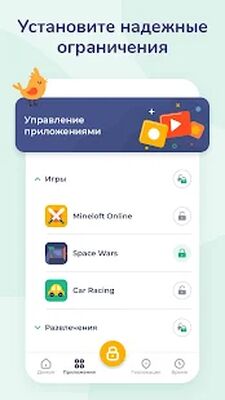 Скачать Kidslox Родительский Контроль [Premium] RUS apk на Андроид