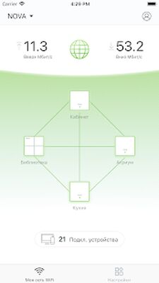 Скачать Tenda WiFi [Без рекламы] RUS apk на Андроид