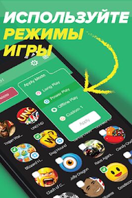 Скачать Ускоритель игр - Game Booster [Без рекламы] RU apk на Андроид