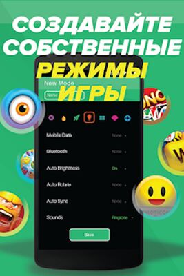 Скачать Ускоритель игр - Game Booster [Без рекламы] RU apk на Андроид