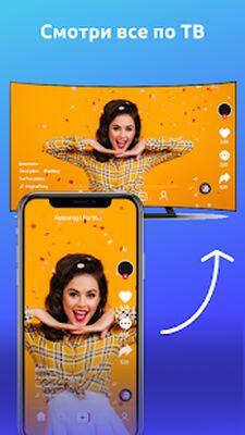 Скачать Screen Mirroring - Smart View [Полная версия] RU apk на Андроид