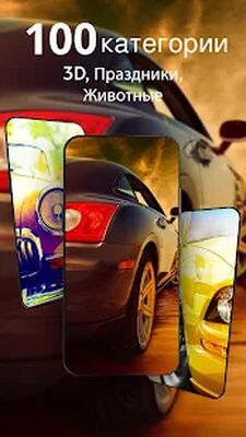 Скачать Красивые обои 4к [Premium] RUS apk на Андроид