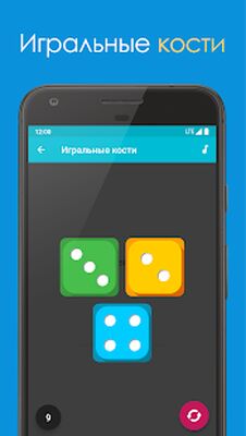 Скачать Генератор случайных чисел [Без рекламы] RU apk на Андроид