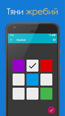 Скачать Генератор случайных чисел [Без рекламы] RU apk на Андроид