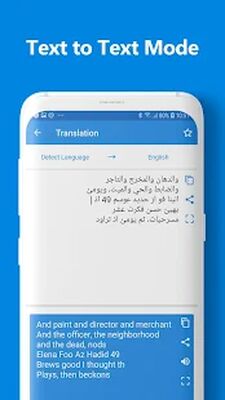Скачать переводчик с фото - Camera Translator [Premium] RUS apk на Андроид